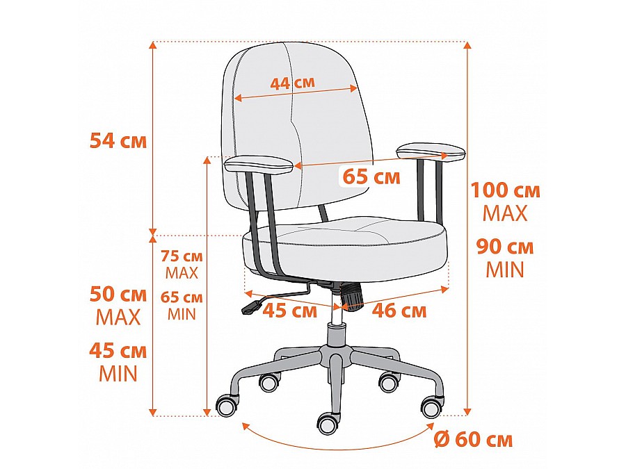 Кресло CITY-LOW