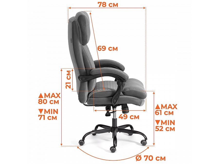 Кресло Chief metalBL