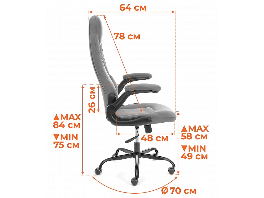 Кресло BAZUKA metalBL