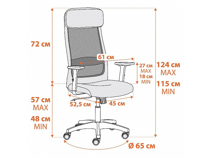 Кресло PROFIT PLT
