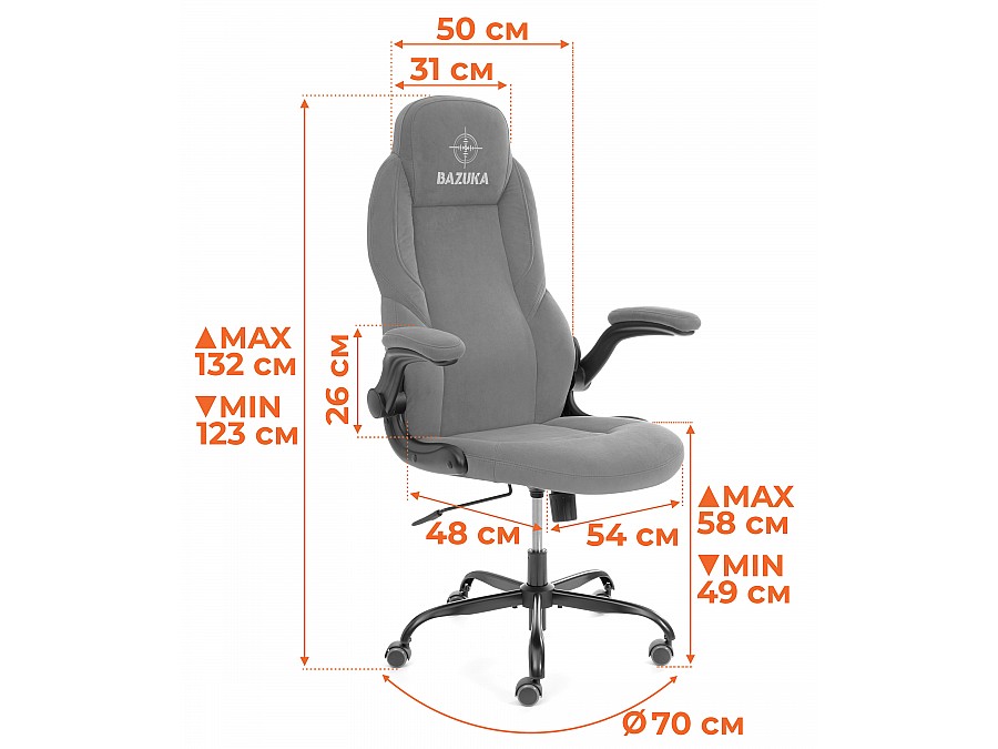 Кресло BAZUKA metalBL