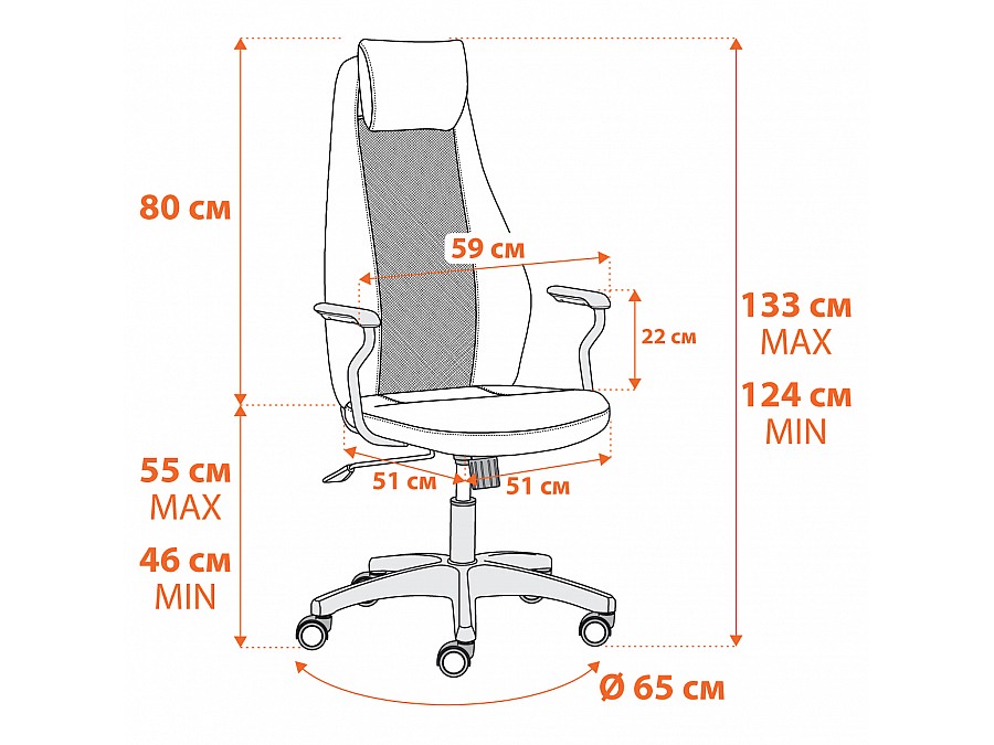 Кресло AVIATOR