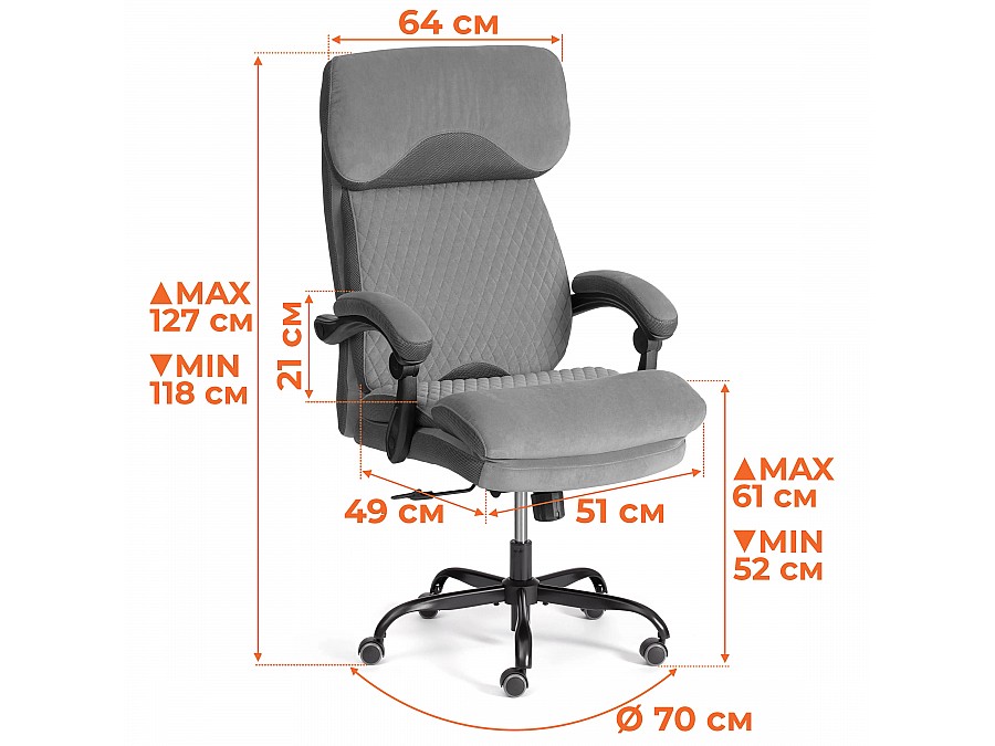 Кресло Chief metalBL