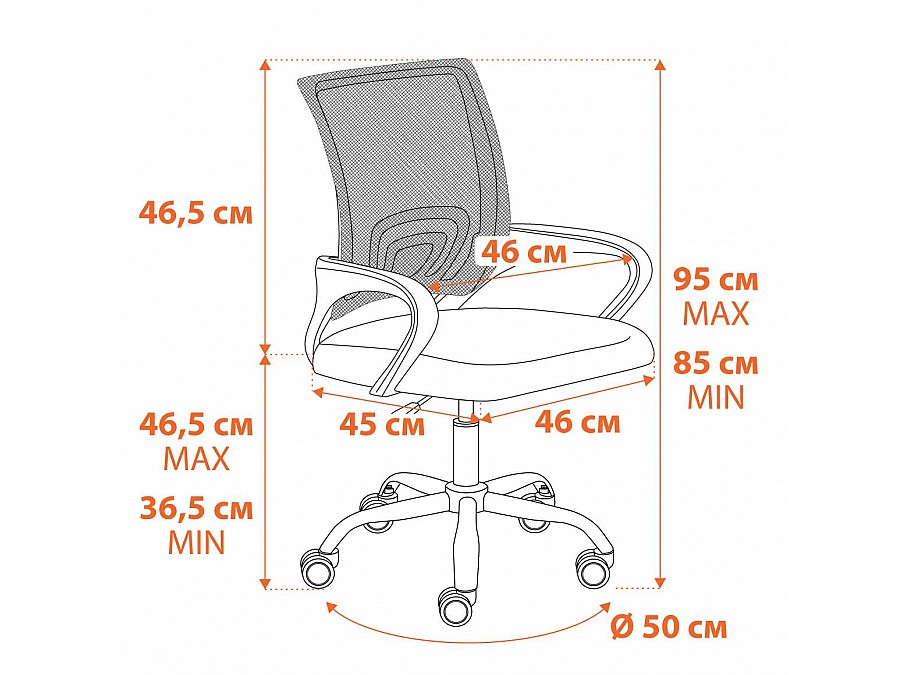 Кресло BM-520M