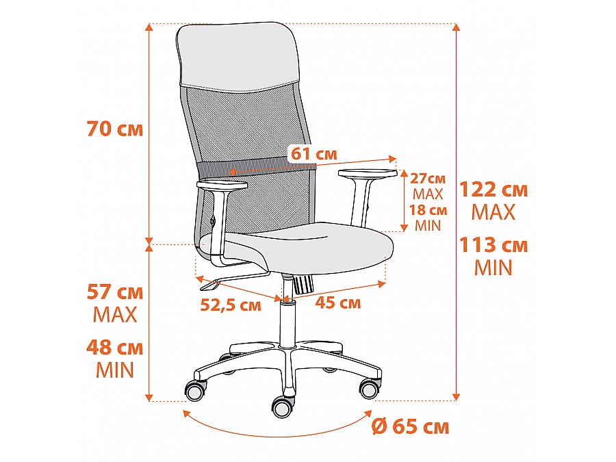 Кресло PRACTIC (мп)