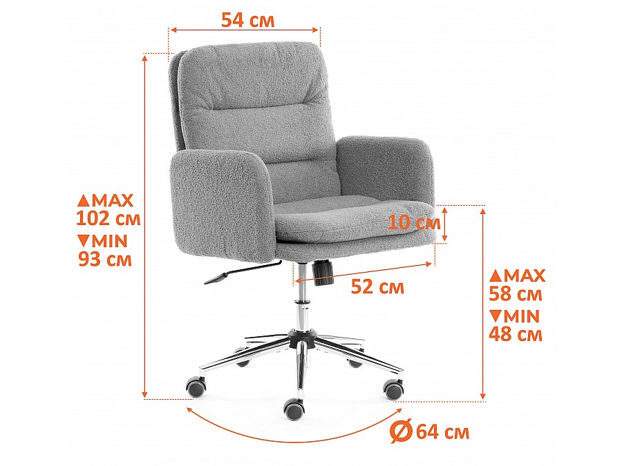 Кресло Dover хром