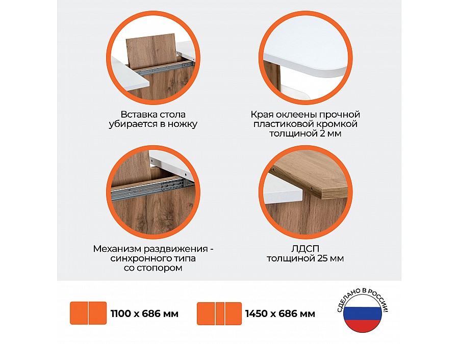 Стол обеденный GENT
