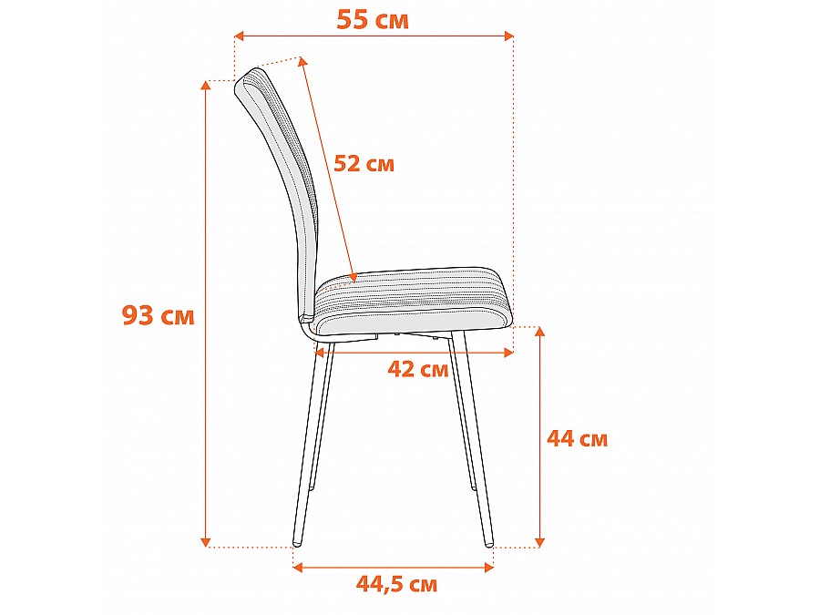 Стул обеденный Monte Carlo