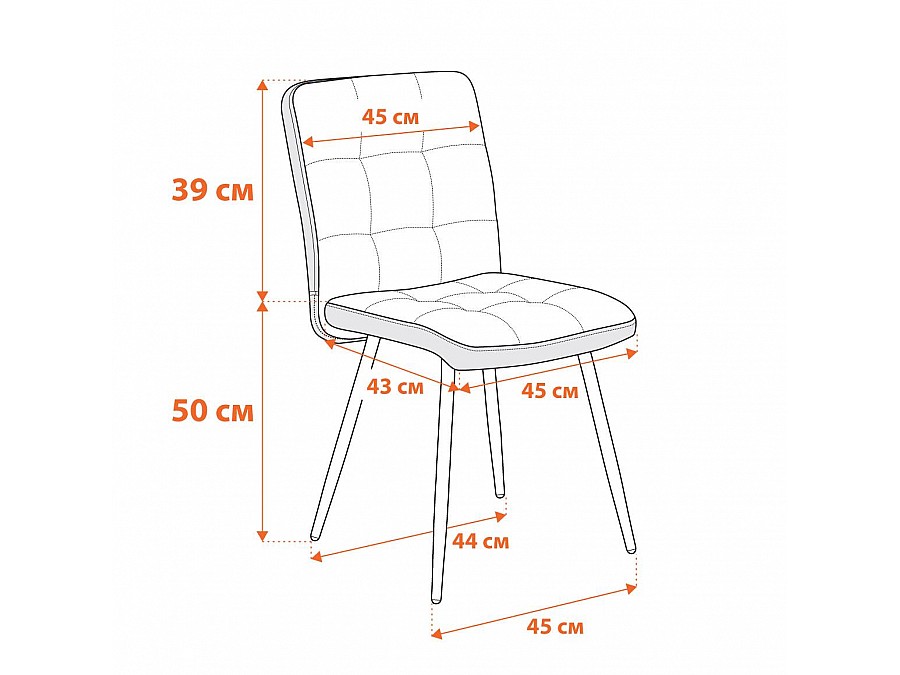 Стул обеденный Medeo