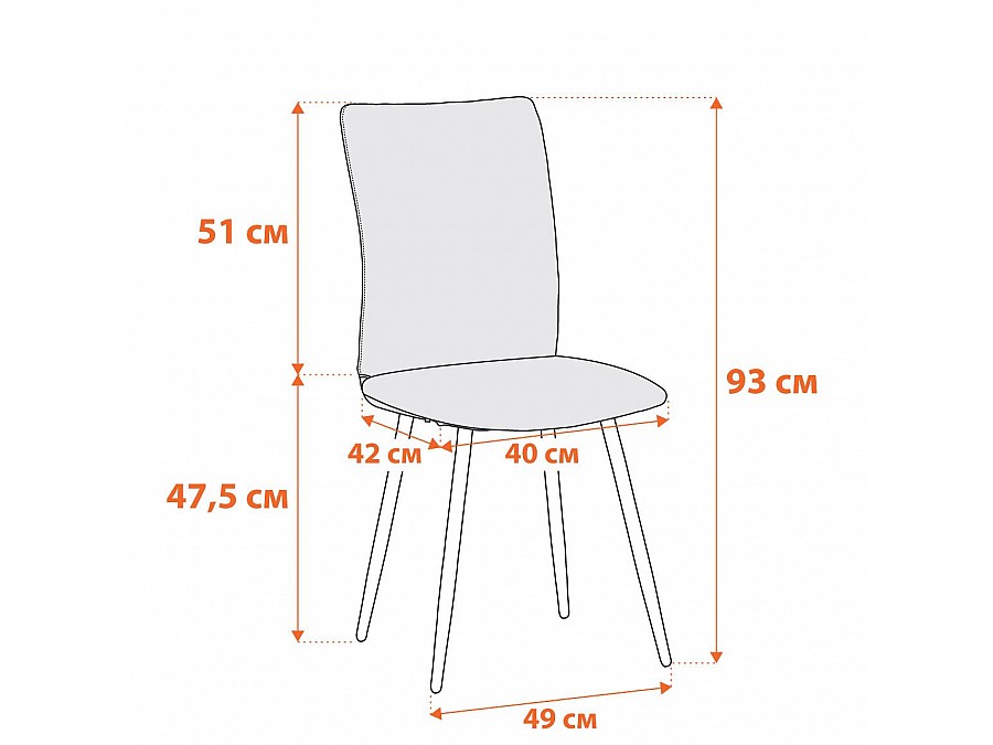 Стул обеденный La Rousse