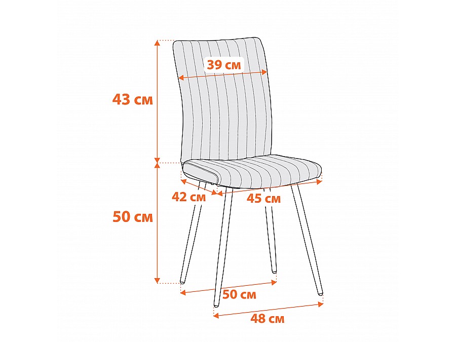 Стул обеденный Monte Carlo