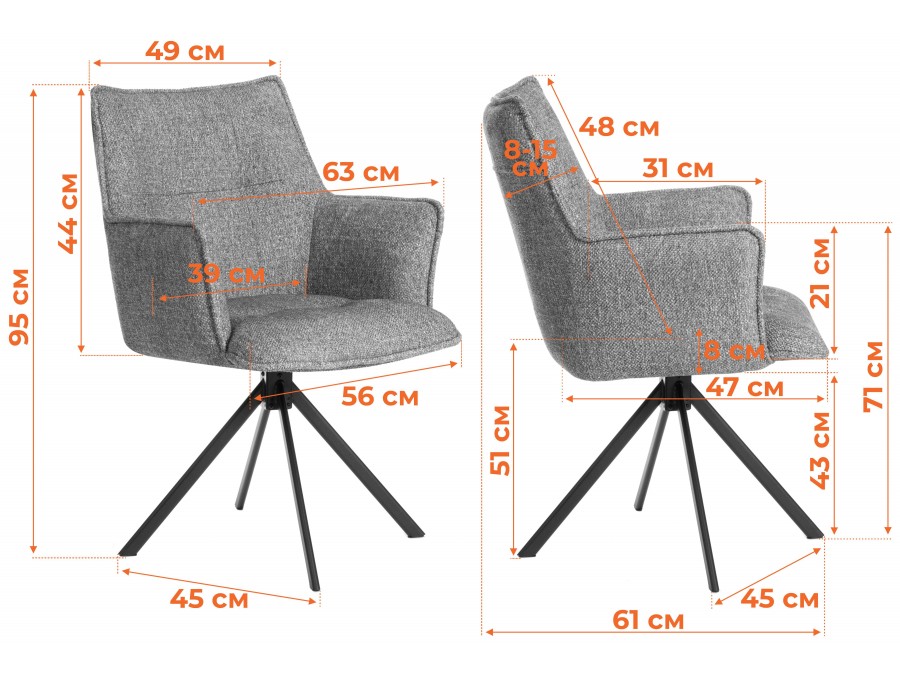 Кресло Lutz/Луц