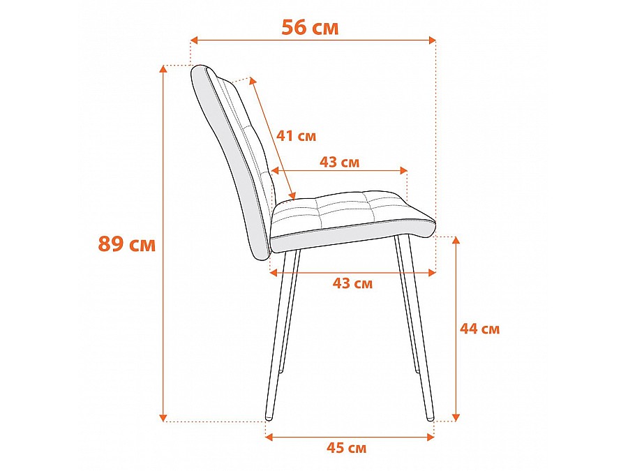 Стул обеденный Medeo