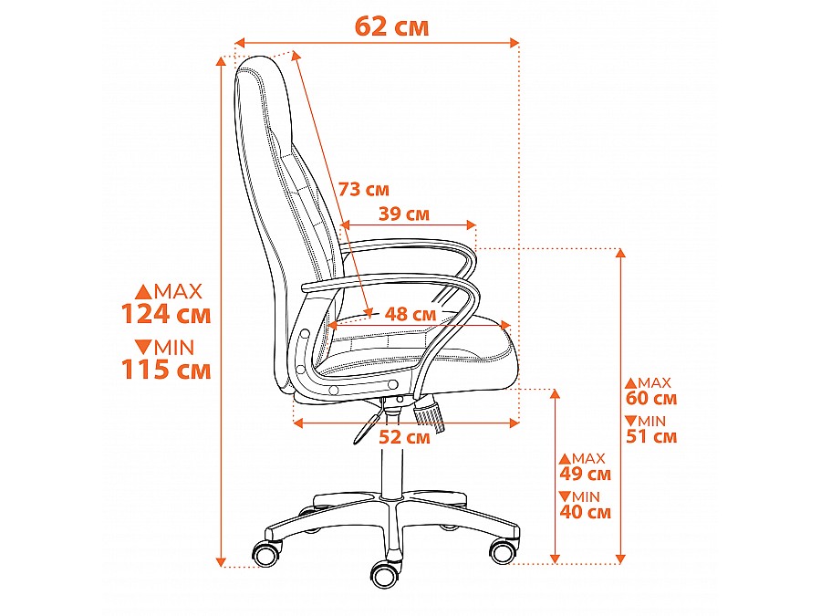 Кресло INTER (24)