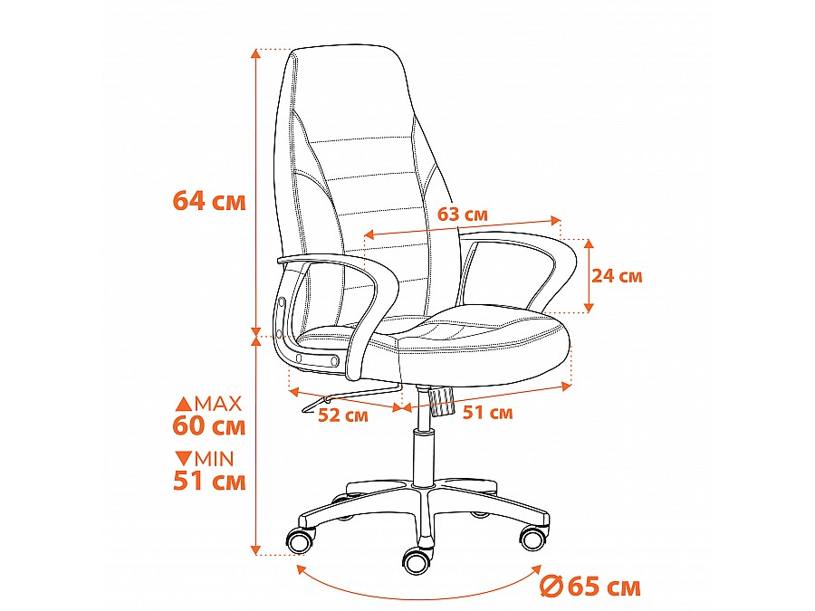 Кресло INTER (24)