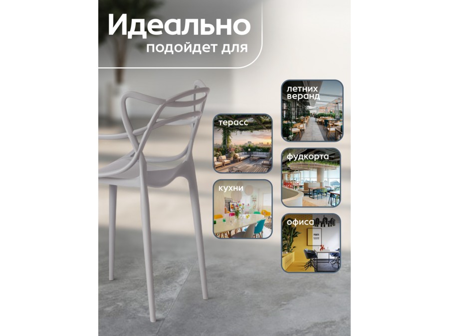 Стул Cat Chair (mod. 028)