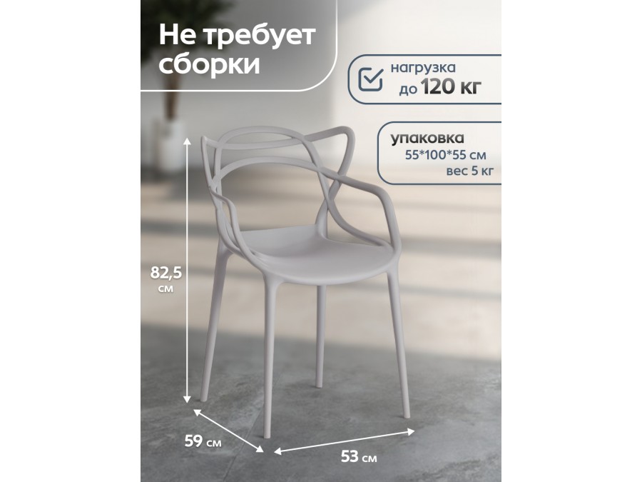 Стул Cat Chair (mod. 028)