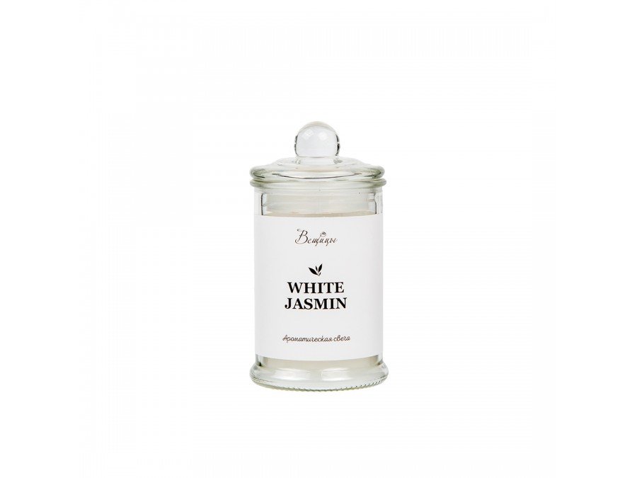 Ароматическая свеча WHITE JASMINE, Д60 Ш60 В110