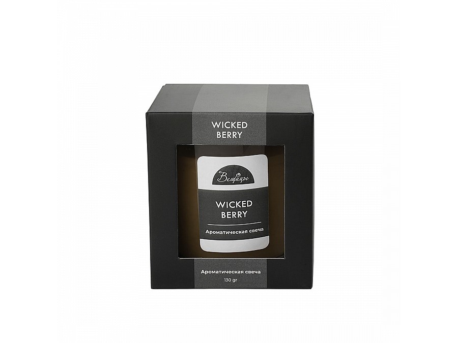 Ароматическая свеча WICKED BERRY в стекле, Д70 Ш70 В78