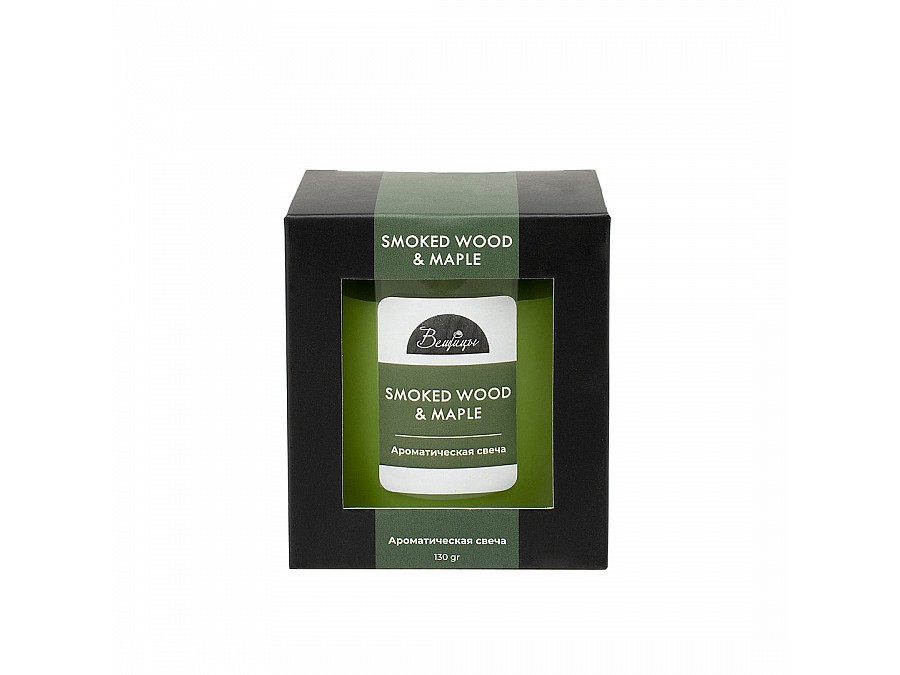 Ароматическая свеча SMOKED WOOD & MAPLE в стекле, Д70 Ш70 В78