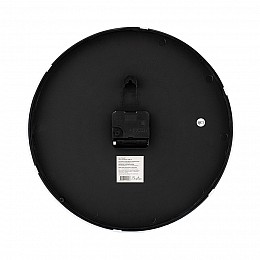 Часы настенные 