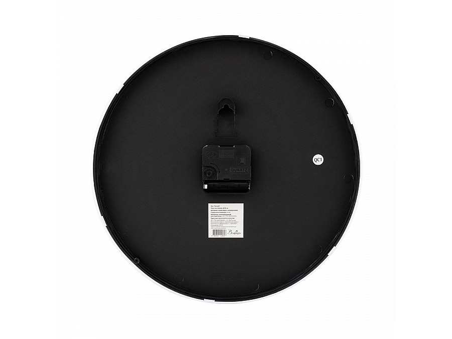 Часы настенные 