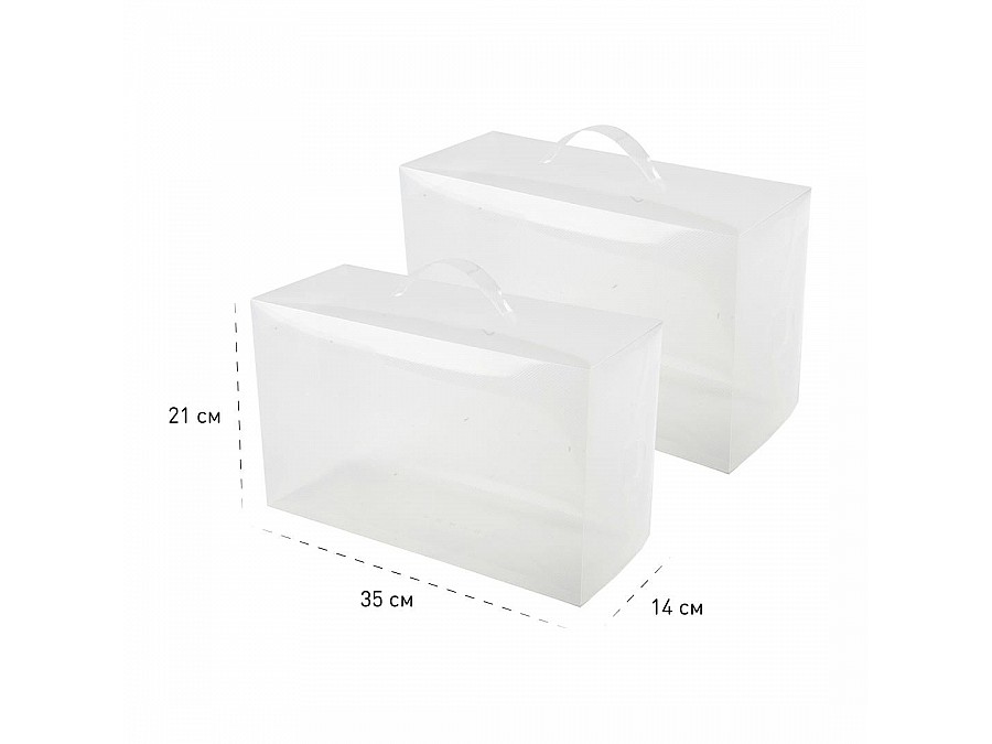 Набор коробов для обуви из 2шт, Д350 Ш140 В210, прозрачный