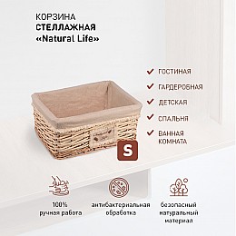 Корзина стеллажная 