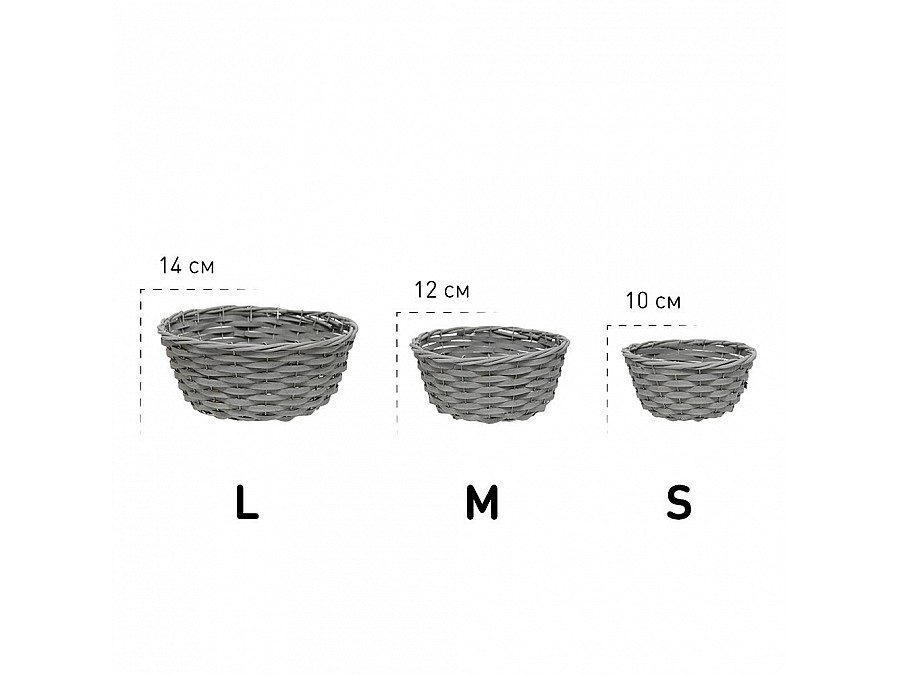 Корзина подарочная круглая Д300 Ш300 В140, графит