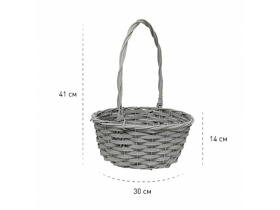 Корзина подарочная c ручкой круглая Д300 Ш300 В140, графит