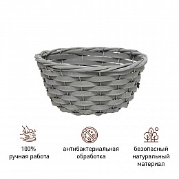 Корзина подарочная круглая Д190 Ш190 В100, графит