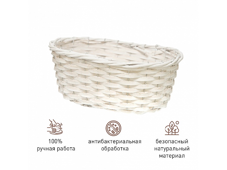 Корзина подарочная овальная Д340 Ш250 В140, белый