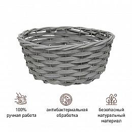Корзина подарочная круглая Д240 Ш240 В120, графит