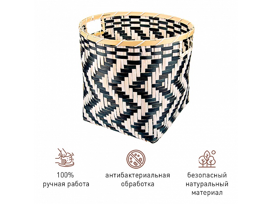 Корзина стеллажная с ручками 