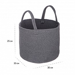 Корзина  для хранения 