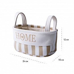 Корзина тканевая для хранения 