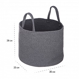 Корзина  для хранения 