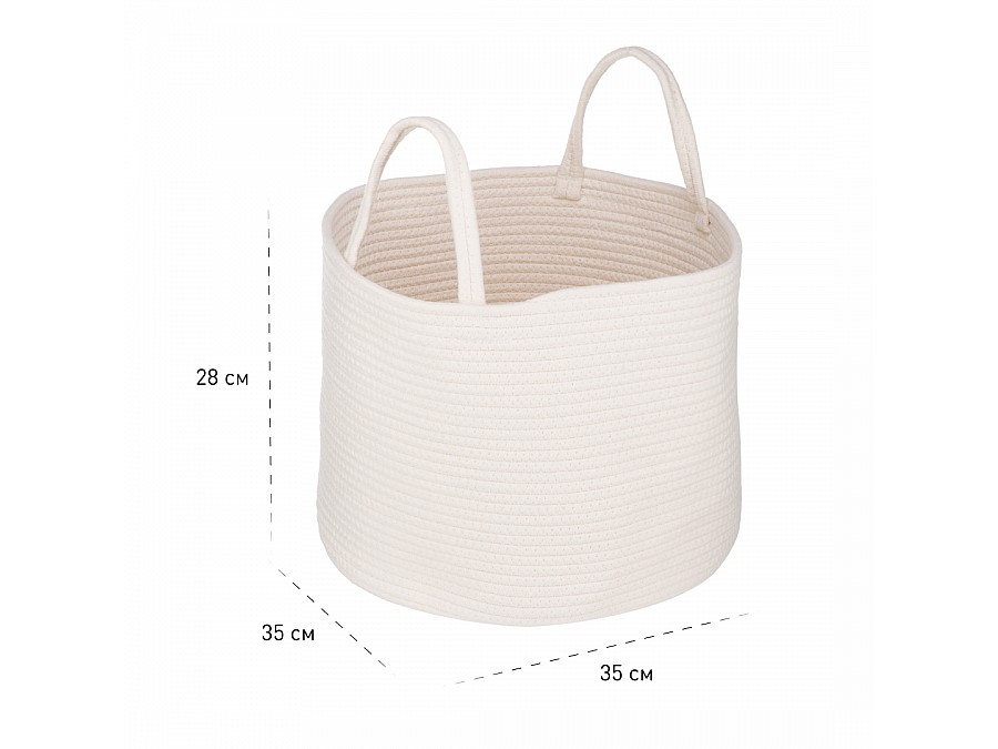 Корзина  для хранения 