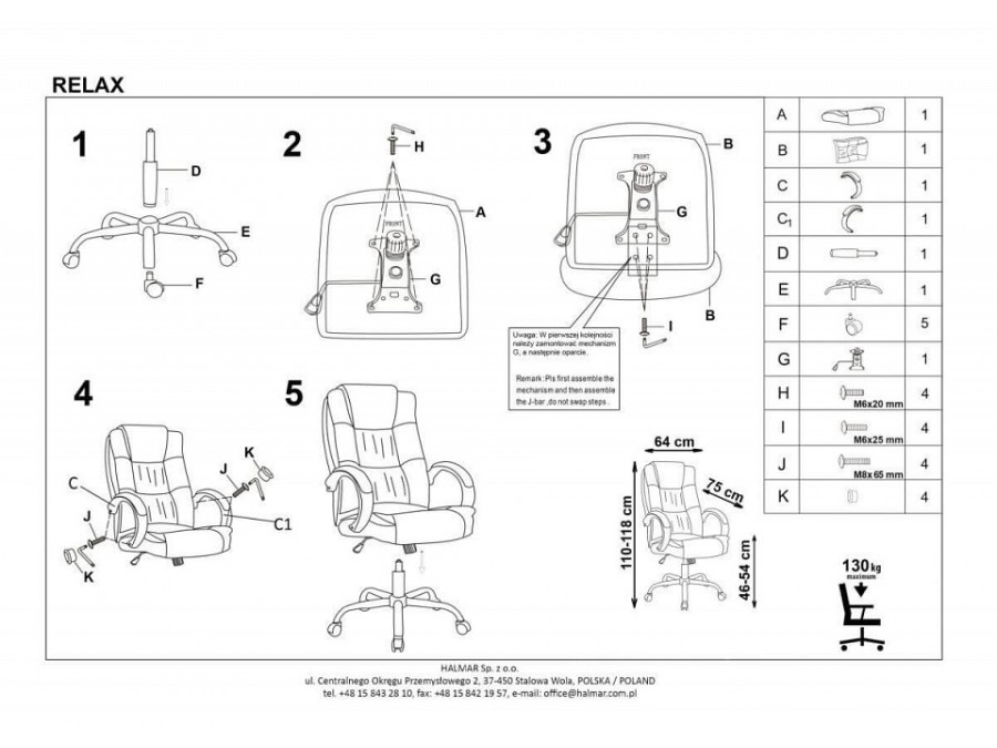 Кресло компьютерное Relax 2