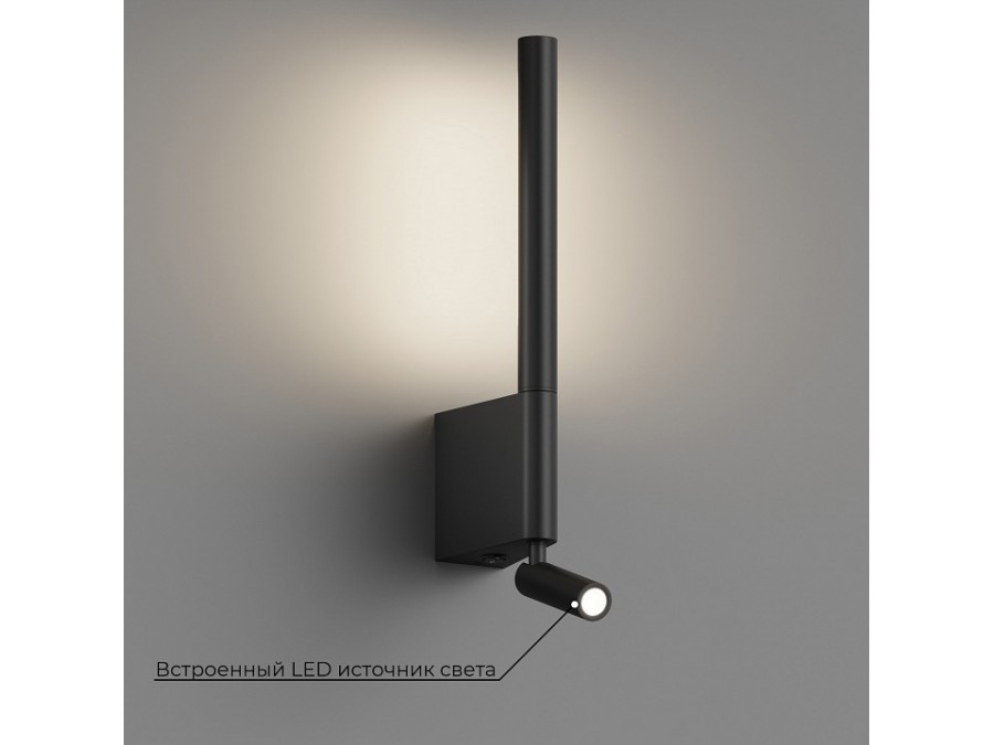 Бра Hesby Lighting Edge HSBL_0210