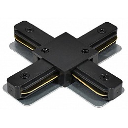 Соединитель X-образный для треков Hesby Lighting Skylite 0007