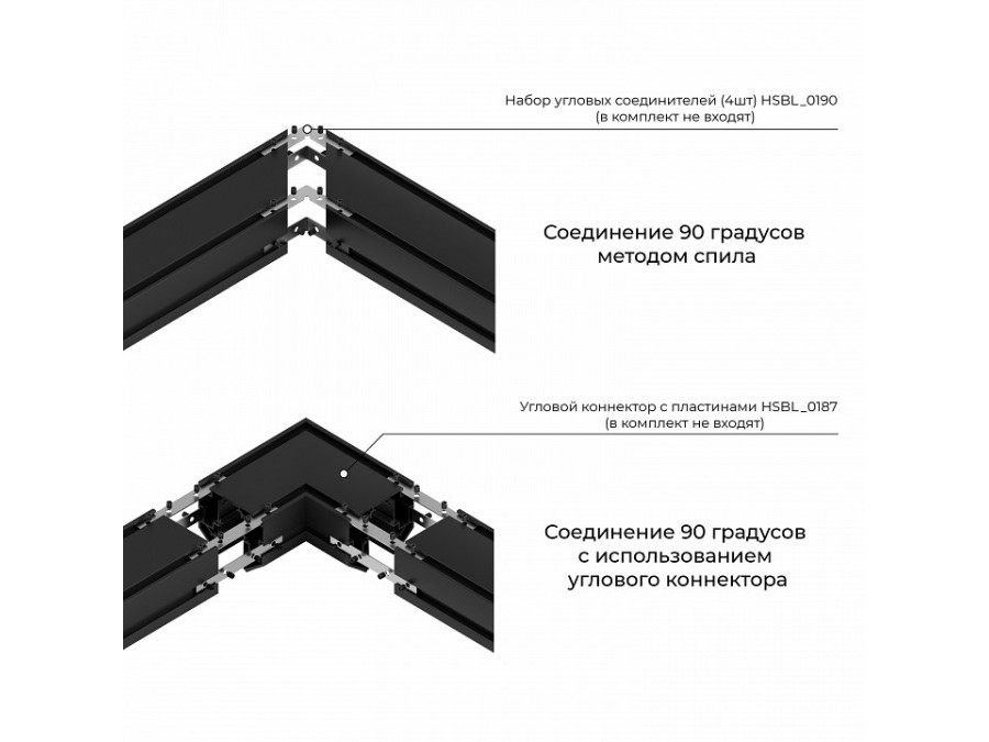 Трек встраиваемый Hesby Lighting ElDeko HSBL_0185