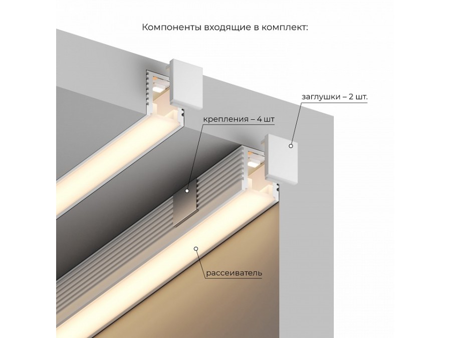 Короб накладной Hesby Lighting Line HSBL_0198