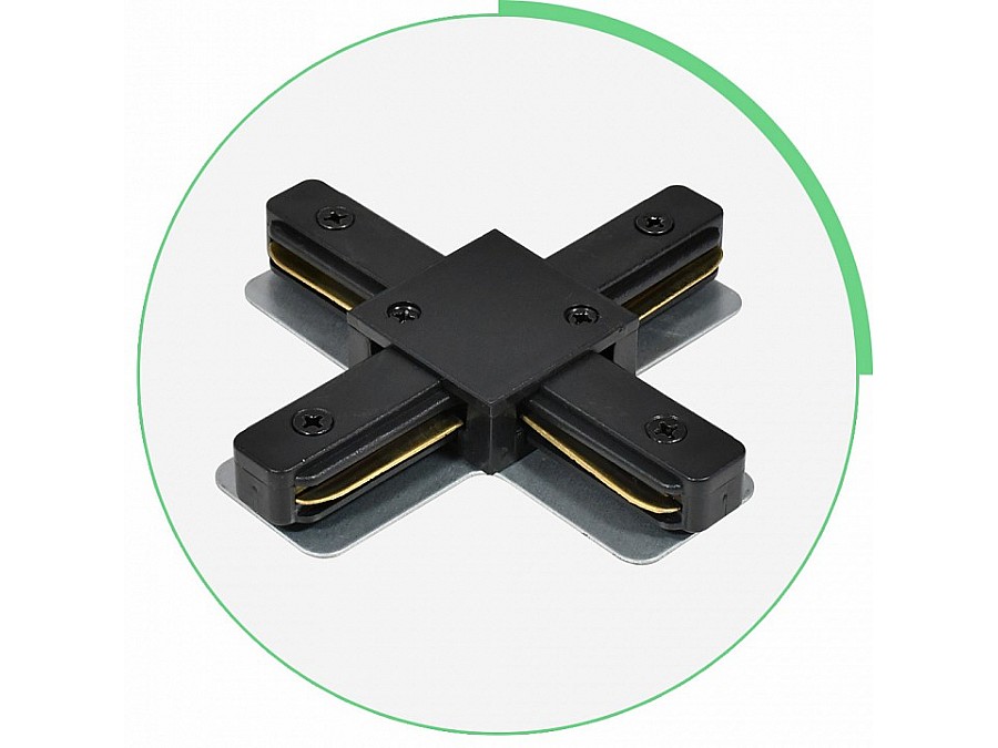 Соединитель X-образный для треков Hesby Lighting Skylite 0007