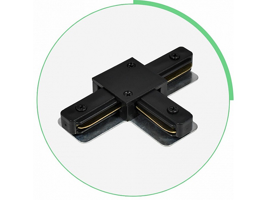 Соединитель T-образный для треков Hesby Lighting Skylite 0006