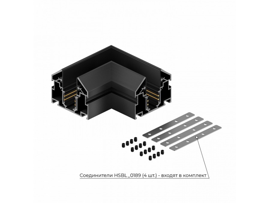 Соединитель угловой L-образный для треков встраиваемых Hesby Lighting ElDeko HSBL_0187