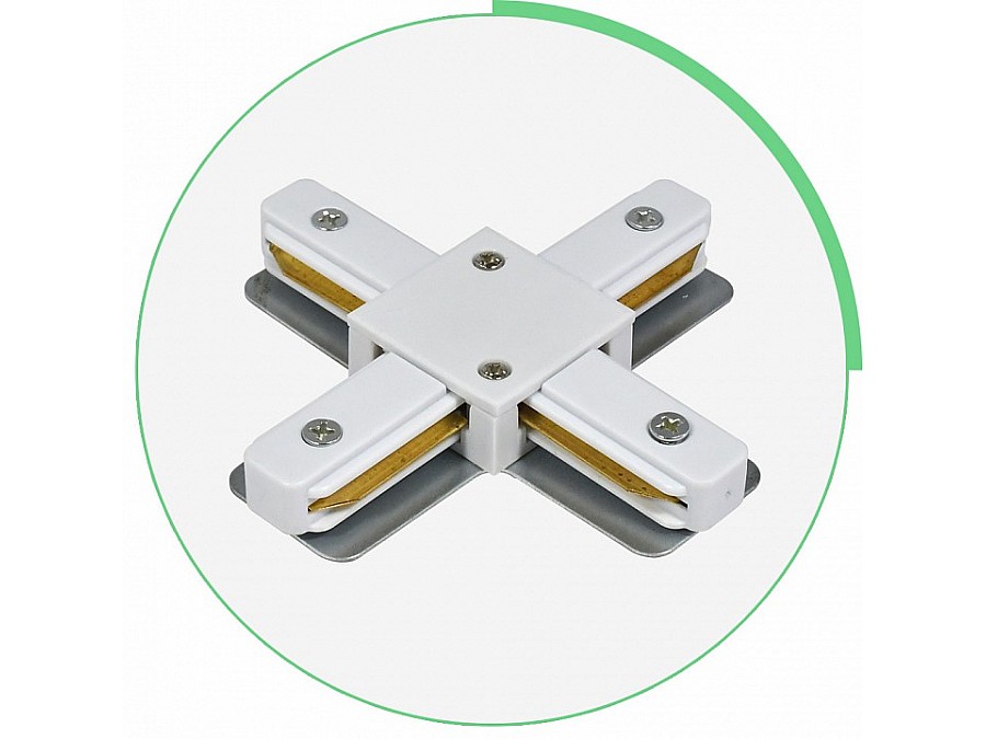 Соединитель X-образный для треков Hesby Lighting Skylite 0032