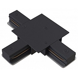 Соединитель T-образный для треков Hesby Lighting Skylite 0016