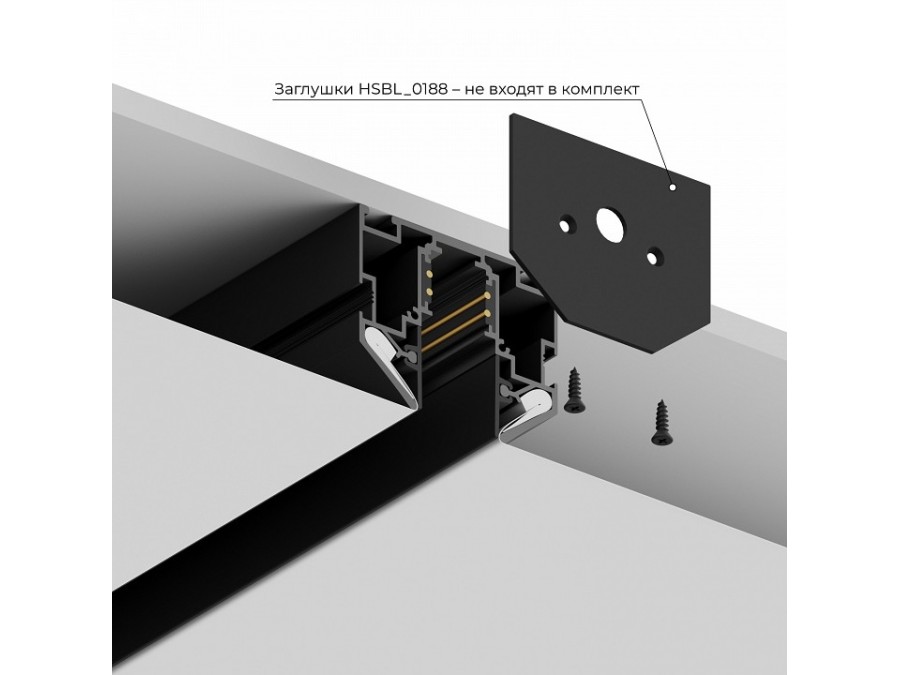 Трек встраиваемый Hesby Lighting ElDeko HSBL_0185