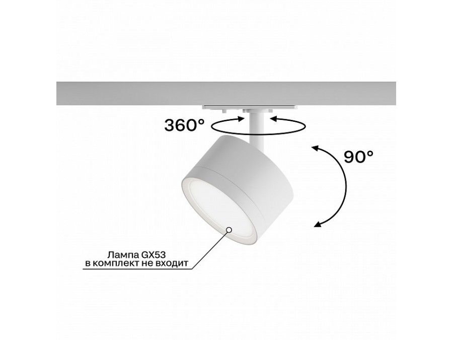 Светильник на штанге Hesby Lighting Skylite HSBL_0220